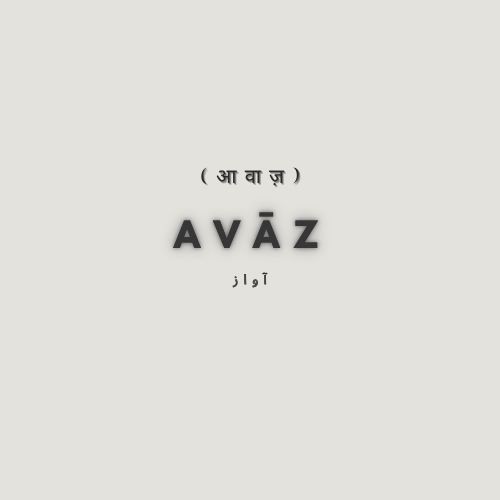 Avaz Device mark 6994060 Trademark