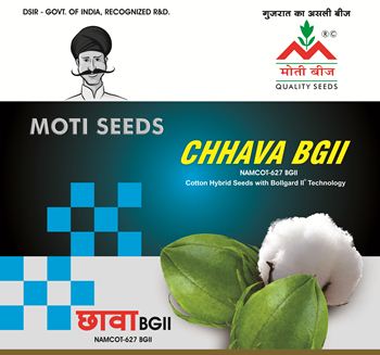 Moti Chhava Bg Ii Device mark 6994253 Trademark