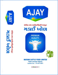 Ajay (label) Device mark 6996106 Trademark