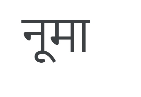 Numa Device mark 6996473 Trademark