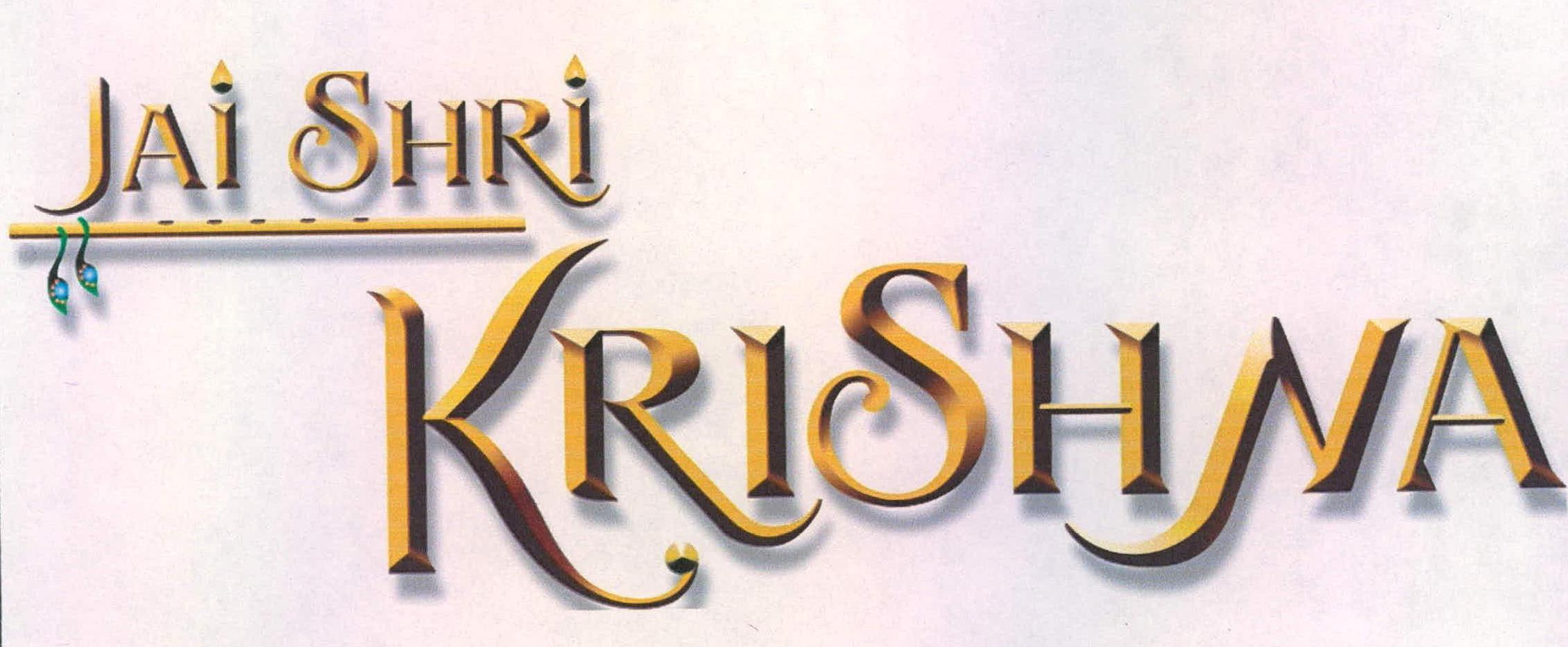 Jai Shri Krishna Device mark 2221180 Trademark