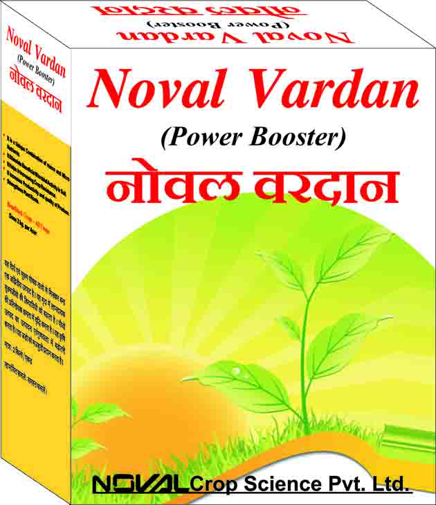 Noval Vardan Device mark 2702665 Trademark