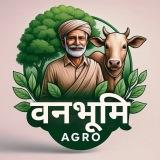 Vanbhoomi Agro Device mark 7012096 Trademark