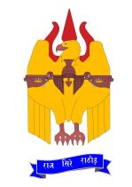 The Trade Mark Is Device Of Bird With Trishul With The Word Raj Sire Rathore Device mark 7016324 Trademark
