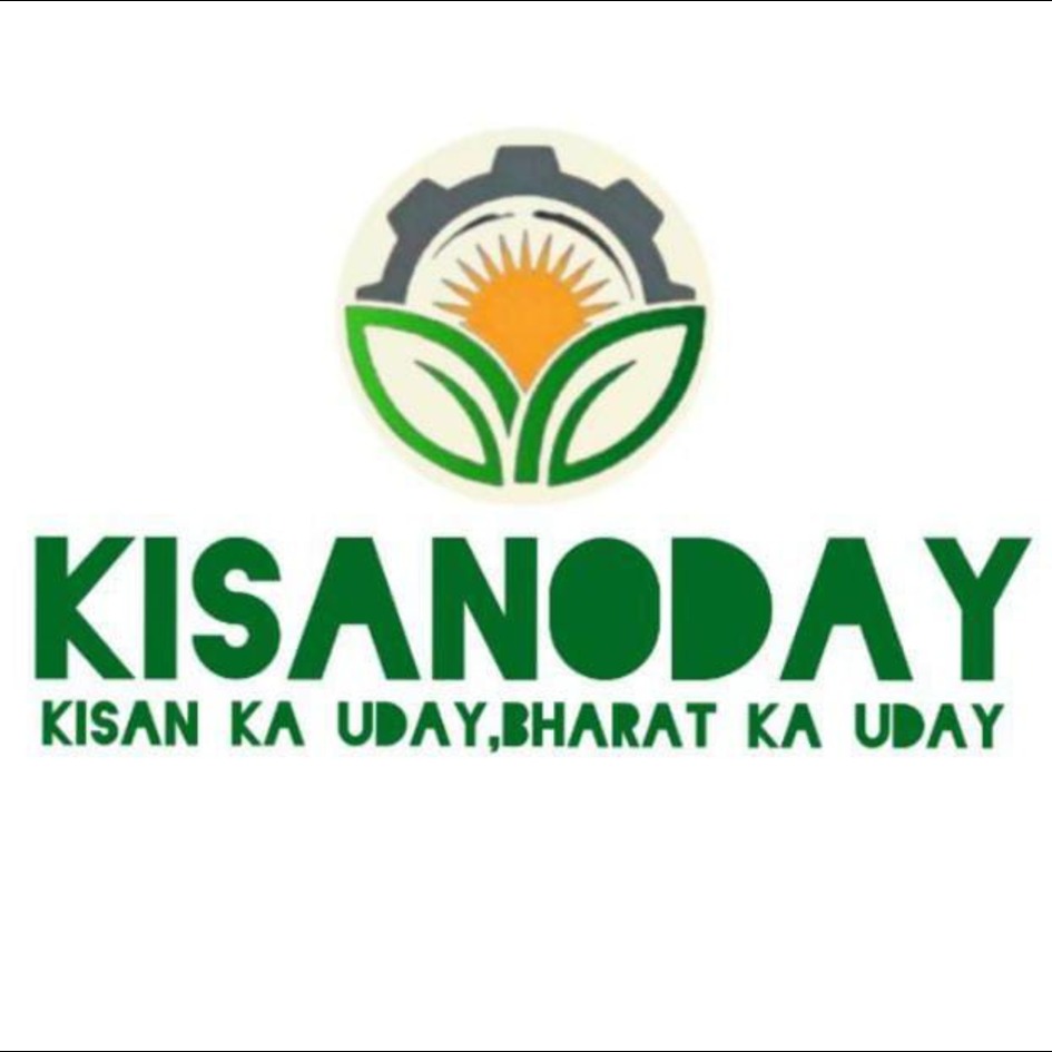 Kisanoday Kisan Ka Uday, Bharat Ka Uday Device mark 7016796 Trademark