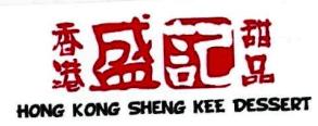 Hong Kong Sheng Kee Dessert (chinese Character) Device mark 2477727 Trademark