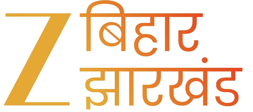 Z Bihar Jharkhand Device mark 7020539 Trademark