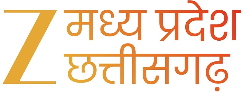 Z Madhya Pradesh Chhattisgarh Device mark 7019999 Trademark