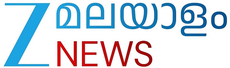 Z Malayalam News Device mark 7020162 Trademark
