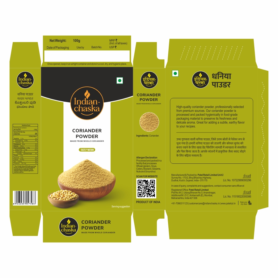 Indian Chaska Coriander Powder Device mark 7019795 Trademark