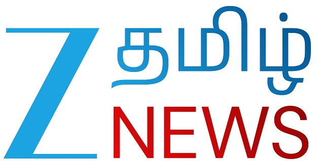 Z Tamil News Device mark 7020243 Trademark