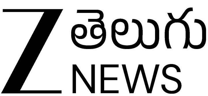 Zee Telugu News Device mark 7021243 Trademark