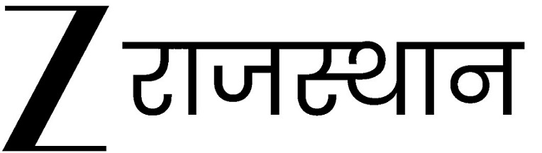 Zee Rajasthan Device mark 7022010 Trademark