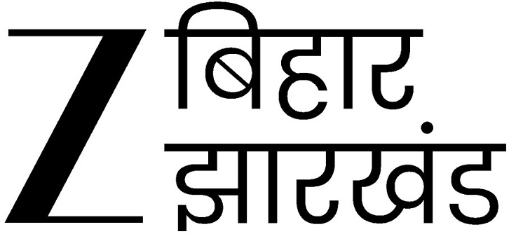 Z Bihar Jharkhand Device mark 7022141 Trademark