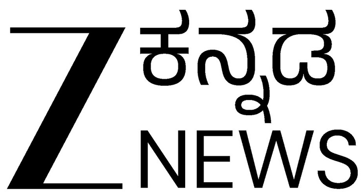 Z Kannada News Device mark 7022281 Trademark