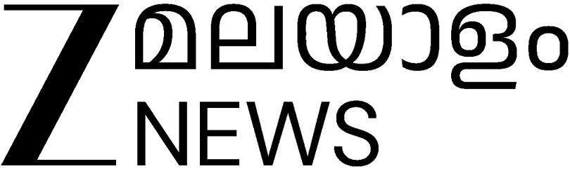 Z Malayalam News Device mark 7022290 Trademark