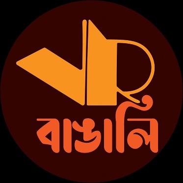 Vojon Rosik Bangali Device mark 7025155 Trademark