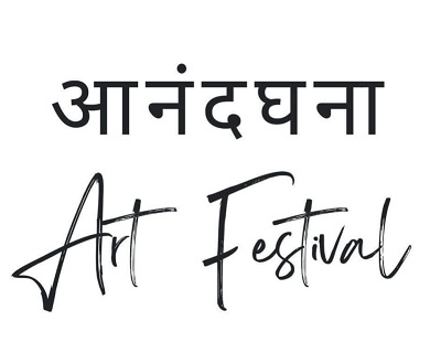 Anandghana Art Festival Device mark 7025426 Trademark