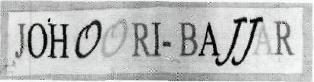 Johoori - Bajjar (label) Device mark 2702399 Trademark