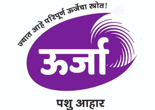 Urja Pashu Aahar Device mark 7031249 Trademark