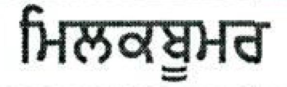 Milkboomer Device mark 7034423 Trademark