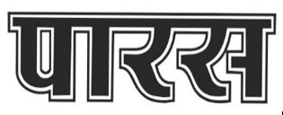 Paras Device mark 7039502 Trademark
