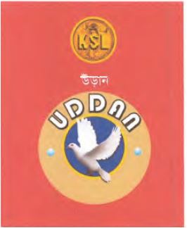 Uddan Device mark 7039942 Trademark