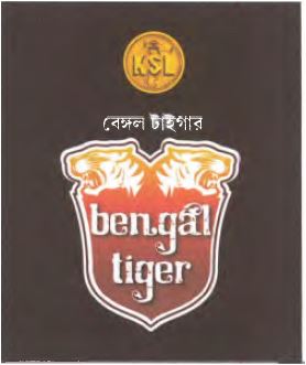Bengal Tiger Device mark 7039944 Trademark