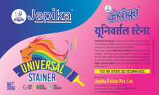 Rangat Universal Stainer Device mark 7042008 Trademark