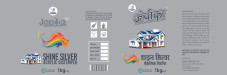 Shine Silver Device mark 7043408 Trademark