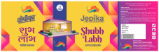 Jepika Shubh Labh Device mark 7043409 Trademark
