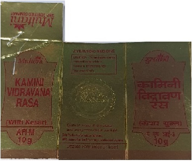 Multani Kamini Vidravana Rasa Device mark 7046231 Trademark