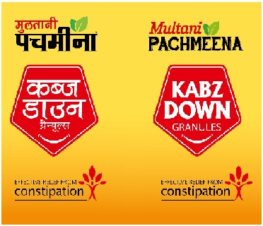 Multani Pachmeena Kabz Down Granules Device mark 7046240 Trademark