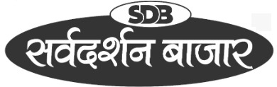 Sdb Sarvdarshan Bazaar Device mark 7051113 Trademark