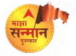 Majha Sanman Puraskar Device mark 7051124 Trademark