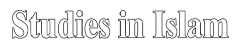 Studies In Islam Device mark 7052284 Trademark