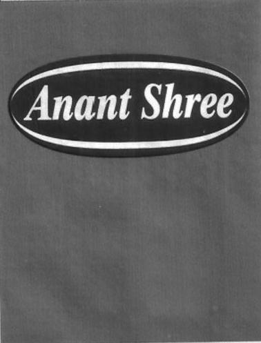 Anant Shree (label) Device mark 7053744 Trademark