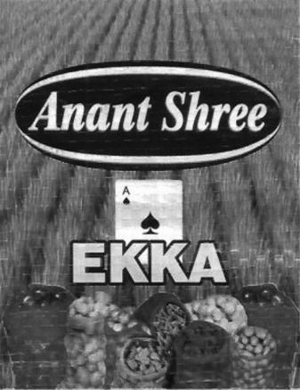 Anant Shree Ekka (label) Device mark 7053749 Trademark