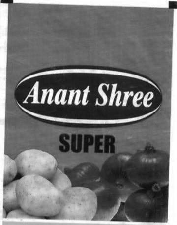 Anant Shree Super (label) Device mark 7053564 Trademark
