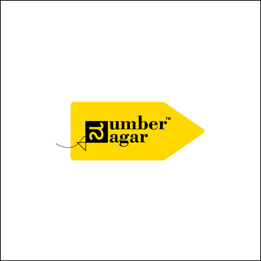U Umber Agar Device mark 2331994 Trademark