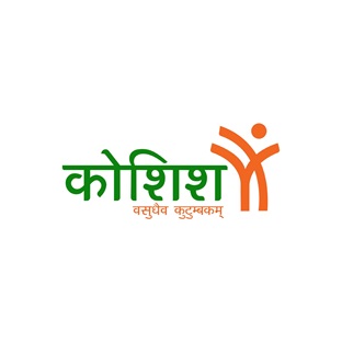 Koshish Vasudhaiva Kutumbakam Device mark 7055373 Trademark