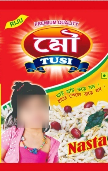 Mou Tusi Nasta Device mark 7058973 Trademark