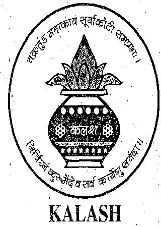 Kalash (device) Device mark 2193001 Trademark