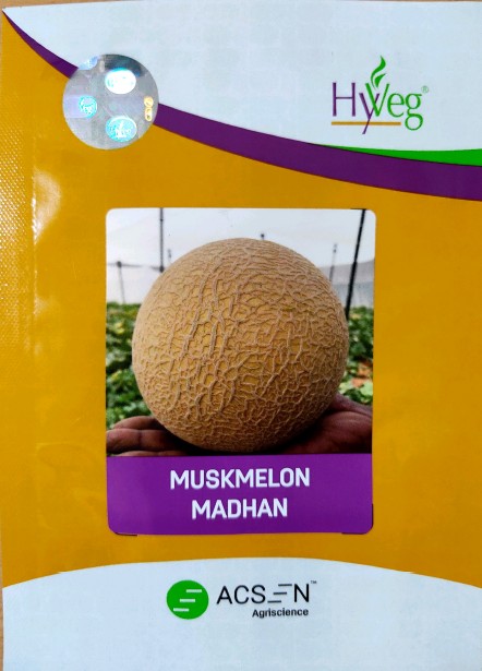 Madhan Device mark 7061023 Trademark