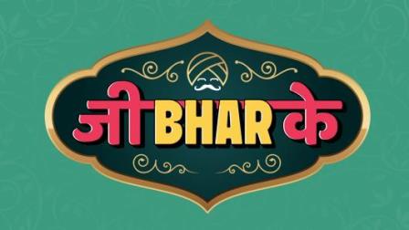 Jee Bharke Device mark 7062188 Trademark
