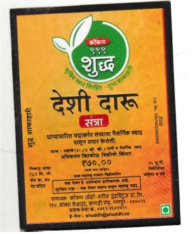Santra (lable Of Konkan 999 Shuddh) Device mark 7066127 Trademark