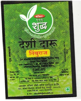 Nimburaj (lable Of Konkan 999 Shuddh) Device mark 7066128 Trademark