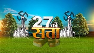 27 Ki Satta Device mark 7067695 Trademark