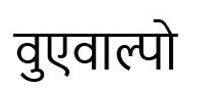 Vuevalpo In Hindi Device mark 7070207 Trademark
