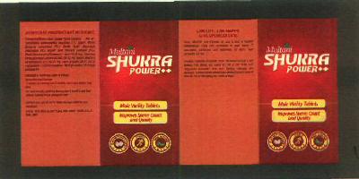 Shurra Device mark 2944487 Trademark